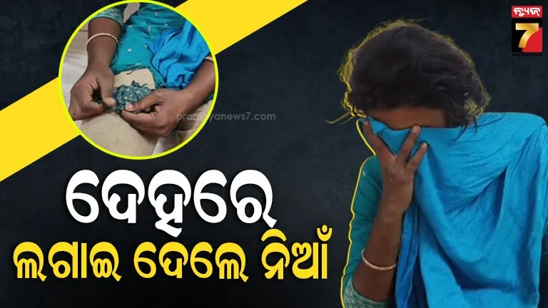 ଭଦ୍ରକ-ଜିଲ୍ଲାପାଳଙ୍କ-କାର୍ଯ୍ୟାଳୟ-ପରିସରରେ-ଅଭାବନୀୟ-ଘଟଣା,-ନିଆଁ-ଲଗାଇ-ଯୁବତୀଙ୍କ-ଆତ୍ମାହୁତି-ଉଦ୍ୟମ-!