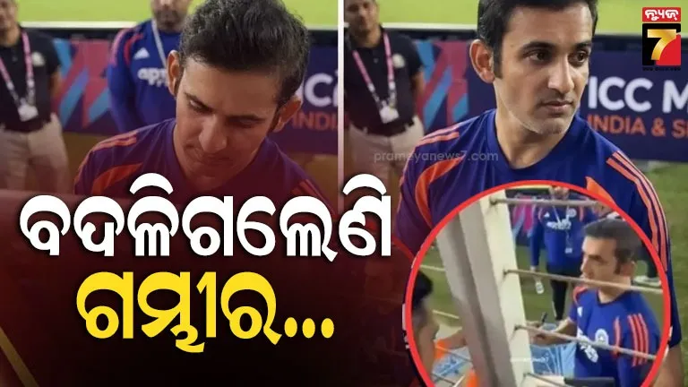 video:-ପ୍ରଶଂସକଙ୍କ-ସହ-ହସି-ହସି-କଥା-ହେଲେ-ଗମ୍ଭୀର,-ଅଟୋଗ୍ରାଫ୍-ବି-ଦେଲେ