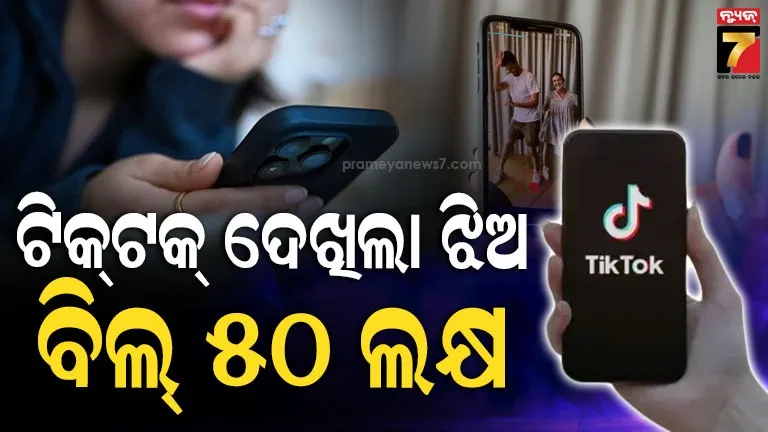 ବ୍ରିଟିଶ-ପରିବାର-ଯାଇଥିଲେ-ମରକ୍କୋ,-ଏମିତି-କିଛି-ଘଟିଲା-ବୁଲିବା-ନିଶା-ଛାଡିଗଲା