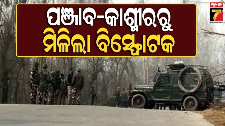 ଦିଲ୍ଲୀରେ-ଲସ୍କର-ଆକ୍ରମଣର-ଭୟ-ମଧ୍ୟରେ-ଆଉ-ଦୁଇଟି-ସ୍ଥାନରୁ-ମିଳିଲା-ଆଇଇଡି