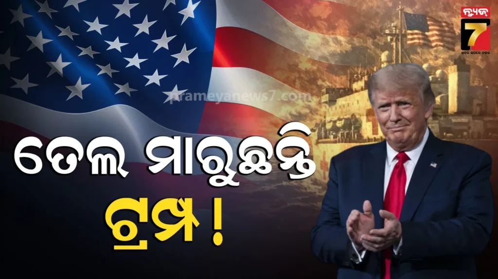 ପ୍ରଥମେ-ଧମକ,-ଏବେ-ସହାୟତା-!-:-ଗ୍ରୀନଲ୍ୟାଣ୍ଡକୁ-ବିରାଟ-ହସ୍ପିଟାଲ-ବୋଟ୍-ପଠାଇଲା-ଆମେରିକା