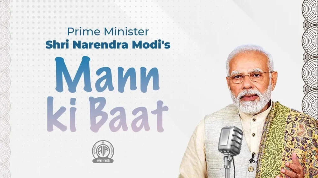 ମନ୍-କି-ବାତ୍‌ରେ-ai-ସମ୍ମିଳନୀରୁ-ଟି20-ବିଶ୍ୱକପ୍,-ଓଡ଼ିଆ-ଚାଷୀଙ୍କୁ-ପ୍ରଶଂସା-କଲେ-ପ୍ରଧାନମନ୍ତ୍ରୀ