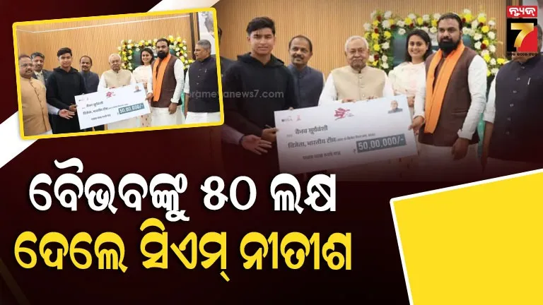 ବୈଭବ-ସୂର୍ଯ୍ୟବଂଶୀଙ୍କ-ଉପରେ-ଉପହାର-ବର୍ଷା,-ମହଙ୍ଗା-କାର୍-ଗ୍ରହଣ-କଲେ-କ୍ରିକେଟର