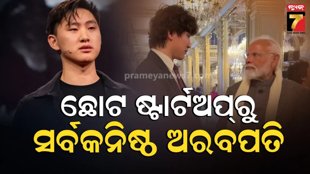 ୧୯-ବର୍ଷ-ବୟରେ-ଷ୍ଟାର୍ଟଅପ୍,-ଏବେ-ଅରବପତି:-ଚର୍ଚ୍ଚାରେ-ai-କିଙ୍ଗ୍‌-ଆଲେକଜାଣ୍ଡାର-ୱାଙ୍ଗ