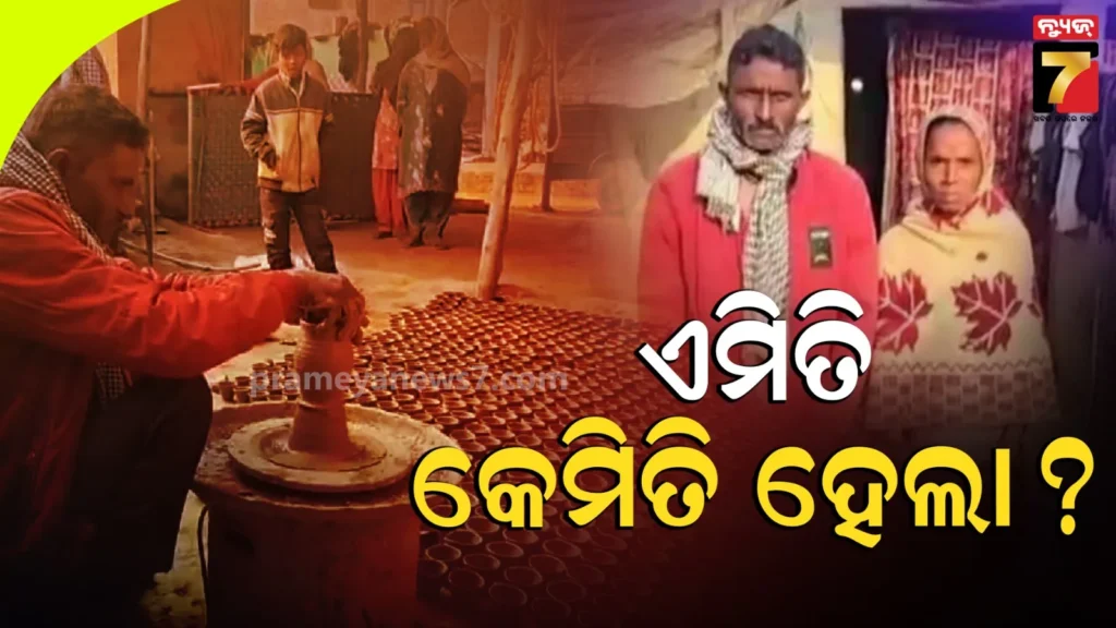 ନା-ଫ୍ୟାକ୍ଟ୍ରି,-ନା-ଫାର୍ମ…-କୁମ୍ଭକାରଙ୍କୁ-୧-କୋଟି-ଟଙ୍କାର-ଜିଏସ୍‌ଟି-ନୋଟିସ୍-,-ଉଡିଗଲା-ହୋସ୍