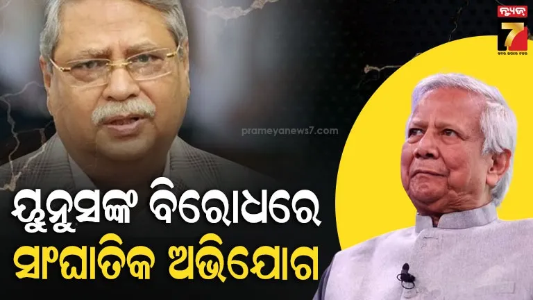 ନିଜ-ଇଚ୍ଛାରେ-ସରକାର-ଚଳାଉଥିଲେ-ୟୁନୁସ୍,-ଶୀର୍ଷ-ପଦବୀରେ-ରହିବାକୁ-ଚାହୁଁଥିଲେ;-ଅଭିଯୋଗ-ଆଣିଲେ-ବାଂଲାଦେଶ-ରାଷ୍ଟ୍ରପତି