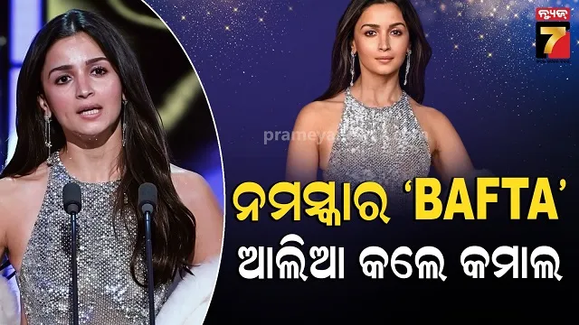 ବିଶ୍ୱ-ମଞ୍ଚରେ-ହିନ୍ଦୀରେ-‘ନମସ୍ତେ….ଆଲିଆଙ୍କ-ଦମ୍‌ଦାର-ଭାଷଣ,-ଭିଡିଓ-ଭାଇରାଲ୍