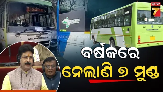 ଆମ-ବସ୍-ଦୁର୍ଘଟଣାରେ-ସର୍ବାଧିକ-ଭୁବନେଶ୍ୱରରେ-ଯାଇଛି-ଜୀବନ,-ଲିଖିତ-ଉତ୍ତର-ରଖିଲେ-ମନ୍ତ୍ରୀ