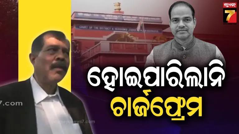 ପୀତବାସ-ପଣ୍ଡା-ହତ୍ୟା-ମାମଲା-:-ଭିସିରେ-ହାଜର-ହେଲେ-୧୩-ଅଭିଯୁକ୍ତ,-ଅସୁସ୍ଥତା-ଯୋଗୁଁ-୩-ଅନୁପସ୍ଥିତ