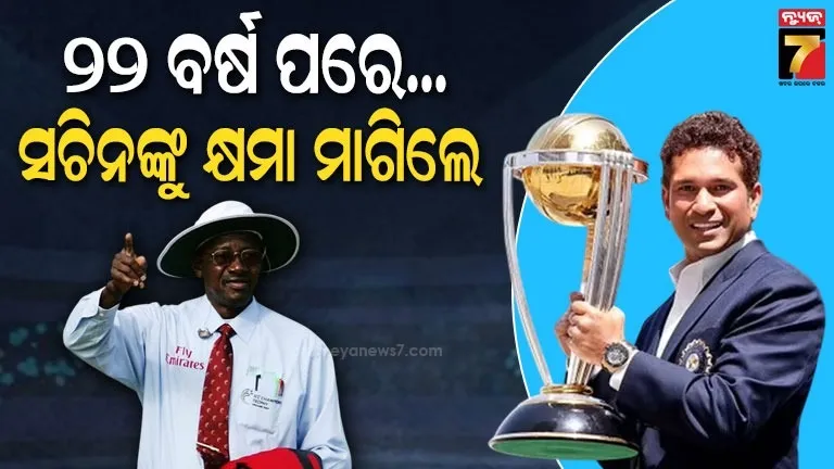 ମୋର-ଭୁଲ-ସ୍ଵୀକାର-କରୁଛି;-ଦୁଇ-ଦଶନ୍ଧି-ପରେ-ଲିଟିଲ୍-ମାଷ୍ଟରଙ୍କୁ-କ୍ଷମା-ମାଗିଲେ-ଷ୍ଟିଭ-ବକନର