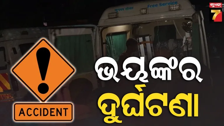 ବସ୍-ଧକ୍କାରେ-ତଳେ-ପଡ଼ିଗଲେ-ଶ୍ରମିକ,-ମାଡ଼ି-ଚାଲିଗଲା-ଟ୍ରକ୍;-୬-ମୃତ