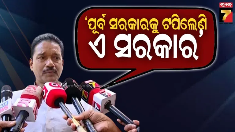 ସରକାରୀ-ଅଧିକାରୀଙ୍କ-ନିକଟରୁ-ଯେଉଁ-କୋଟି-କୋଟି-ଟଙ୍କା-ବାହାରୁଛି-ଏଥିପାଇଁ-ଦାୟୀ-କିଏ-?