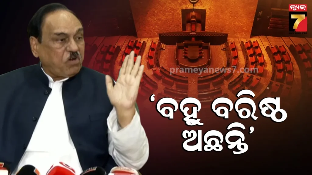 ଦଳରେ-ବହୁ-ବରିଷ୍ଠ-ନେତା-ଅଛନ୍ତି,-ସେମାନଙ୍କୁ-ସୁଯୋଗ-ଦେଲେ-ପାର୍ଟିର-ମାନ-ବଢିବ-ଭୂପିନ୍ଦର-ସିଂହ