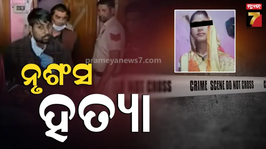 ଦିଲ୍ଲୀ-ସମୟପୁର-ବାଦଲୀରେ-ନୃଶଂସ-ହତ୍ୟାକାଣ୍ଡ,-ଗର୍ଭବତୀ-ମହିଳାଙ୍କ-ସମେତ-ତାଙ୍କ-୩-ଝିଅଙ୍କୁ-ଗଳାକାଟି-ହତ୍ୟା