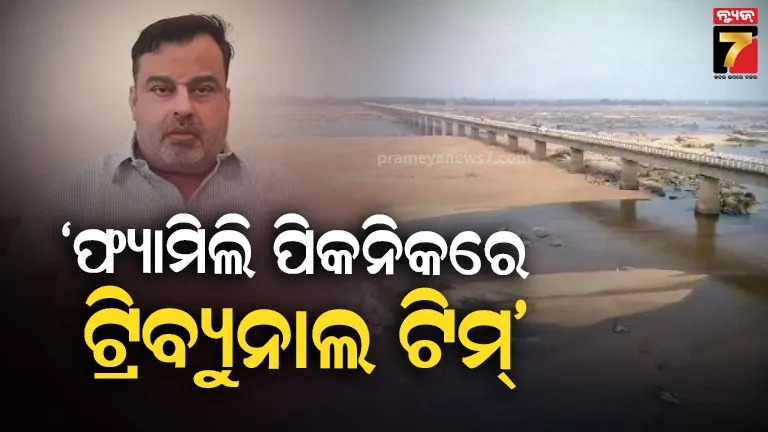 ଅଢେଇ-ବର୍ଷ-ତଳେ-ବି-ଛତିଶଗଡ଼-ଓ-ଓଡ଼ିଶା-ଗସ୍ତରେ-ଟିମ୍-ଆସିଥିଲେ,-ହେଲେ-ଓଡ଼ିଶା-କ’ଣ-ପାଇଲା-?