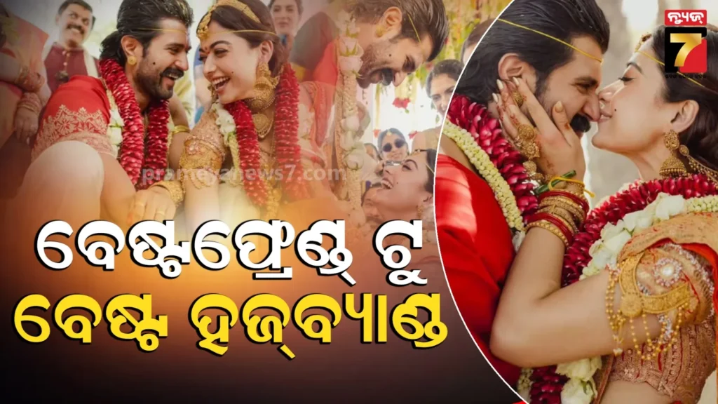 ଆଖିରେ-ଲୁହ-ଓ-ମୁହଁରେ-ହସ-…-ଶାଶୂ-ମାଆ-ଉପହାରରେ-ଦେଇଥିବା-ଶାଢ଼ି-ପିନ୍ଧି-କନିଆ-ସାଜିଲେ-ରଶ୍ମିକା-ମନ୍ଧାନା