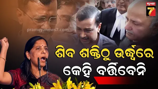 ଆଖିରେ-ବିଜୟ-ଅଶ୍ରୁ,-ଖୁସିରେ-ସ୍ତ୍ରୀ-ପିଲାଙ୍କୁ-କୁଣ୍ଢାଇଲେ:-ପତ୍ନୀ-ସୁନୀତା-କହିଲେ-ଉପରବାଲା….