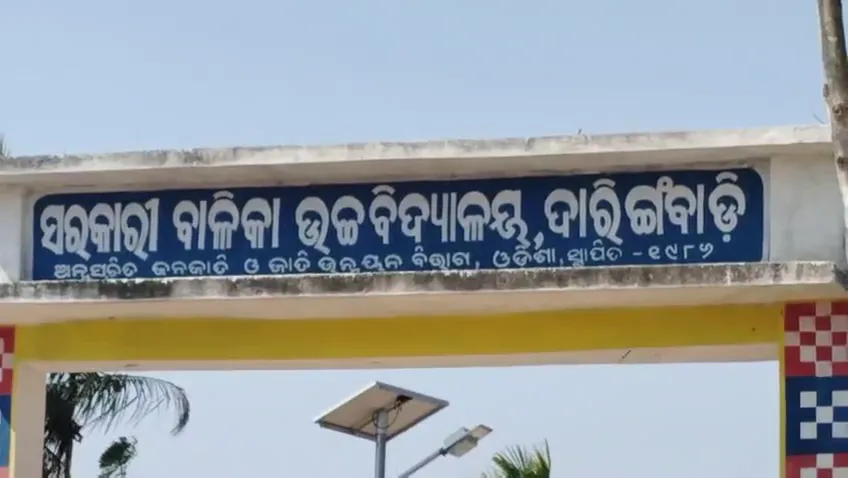 ଛାତ୍ରୀନିବାସରୁ-ନିଖୋଜ-ହୋଇଗଲେ-ଚାରି-ନବମଶ୍ରେଣୀ-ଛାତ୍ରୀ,-୪୮-ଘଣ୍ଟା-ପରେ-ଉଦ୍ଧାର