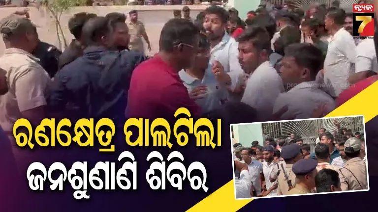 ସରକାରୀ-ବାଲିଘାଟକୁ-ନେଇ-ମୁହାଁମୁହିଁ-ପରିସ୍ଥିତି,-ଅଧାରୁ-ବନ୍ଦ-ହେଲା-ଜନଶୁଣାଣି