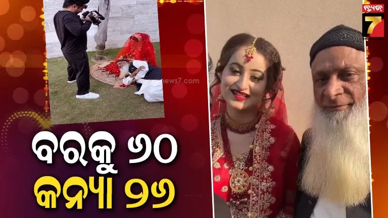 ଚର୍ଚ୍ଚାରେ-ହକୀମ-ବାବରଙ୍କ-ବିବାହ,-ସୋସିଆଲ-ମିଡିଆରେ-ୟୁଜର୍ସ-କଲେ-ଟ୍ରୋଲ