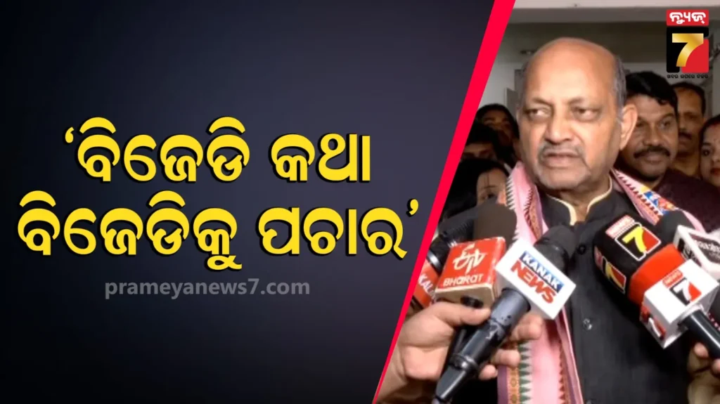 ରାଜ୍ୟସଭା-ନିର୍ବାଚନ-ନେଇ-ବିରୋଧୀଙ୍କ-ମନମୋହନଙ୍କ-ଟାର୍ଗେଟ,-କଂଗ୍ରେସର-ସଂଖ୍ୟା-ନାହିଁ,-ପ୍ରାର୍ଥୀ-ଦେବ-କିଏ-?