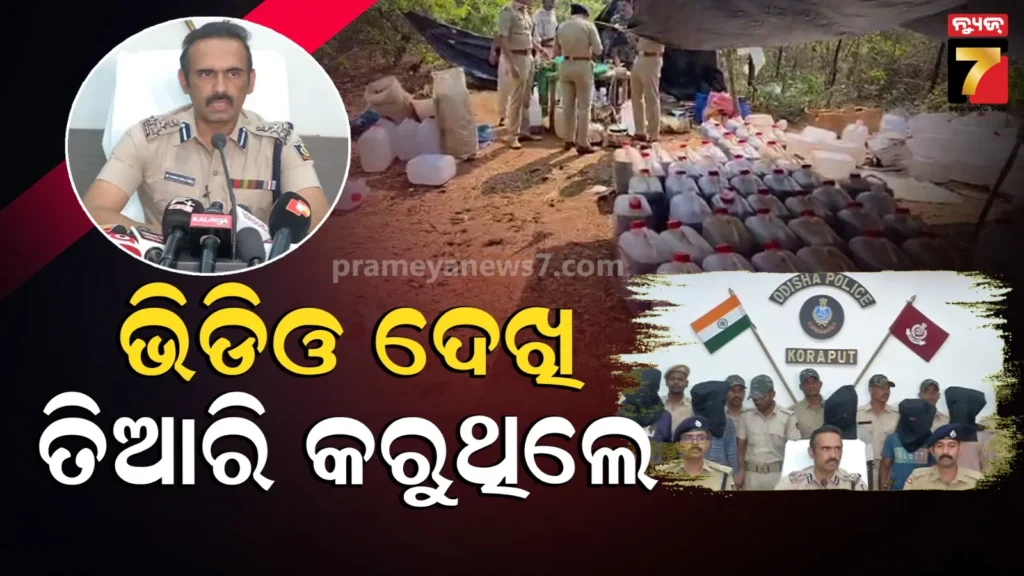 ଘର-କେରଳ,-କାରବାର-କୋରାପୁଟରେ-:-ଗଞ୍ଜେଇ-ତେଲ-ଚାଲାଣର-କିଙ୍ଗପିନ-ଜୟରାଜ-ଗିରଫ