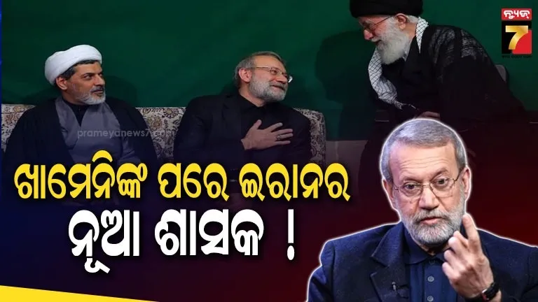 ଇସ୍ରାଏଲ-ଆମେରିକାକୁ-ଧ୍ୱଂସ-କରିଦେବ-ଇରାନ-:-ଖାମେନିଙ୍କ-ମୃତ୍ୟୁ-ପରେ-ଏହି-ବ୍ୟକ୍ତିଙ୍କ-ହାତରେ-ତେହେରାନର-ଶାସନ-!