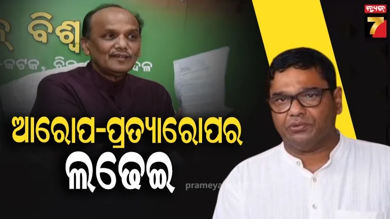 ଦେବାଶିଷଙ୍କୁ-ଧୋଇଦେଲେ-ପ୍ରଭାତ,-ପ୍ରେସମିଟ୍‌ରେ-ଖୋଲିଦେଲେ-ସବୁ-କଳା-ଚିଠା,-ତାଙ୍କ-ଚରିତ୍ର-ସମସ୍ତେ-ଜାଣନ୍ତି