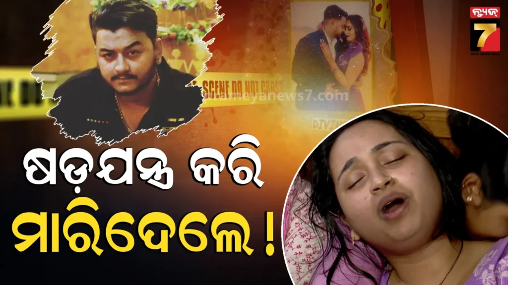 ରାହୁଲଙ୍କ-ସ୍ତ୍ରୀ-ଆଣିଲେ-ସାଂଘାତିକ-ଅଭିଯୋଗ,-କହିଲେ-ତାଙ୍କୁ-ଷଡ଼ଯନ୍ତ୍ର-କରି-ମାରିଛନ୍ତି…