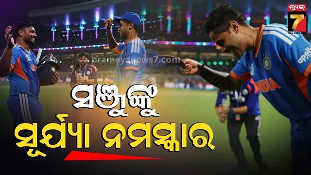 ଜାହାପନା-ତୁସି-ଗ୍ରେଟ୍-ହୋ….ସେମିଫାଇନାଲ-ଟିକେଟ-ପକ୍କା-ପରେ-କ୍ୟାପଟେନ୍-କଲେ-ଏମିତି…
