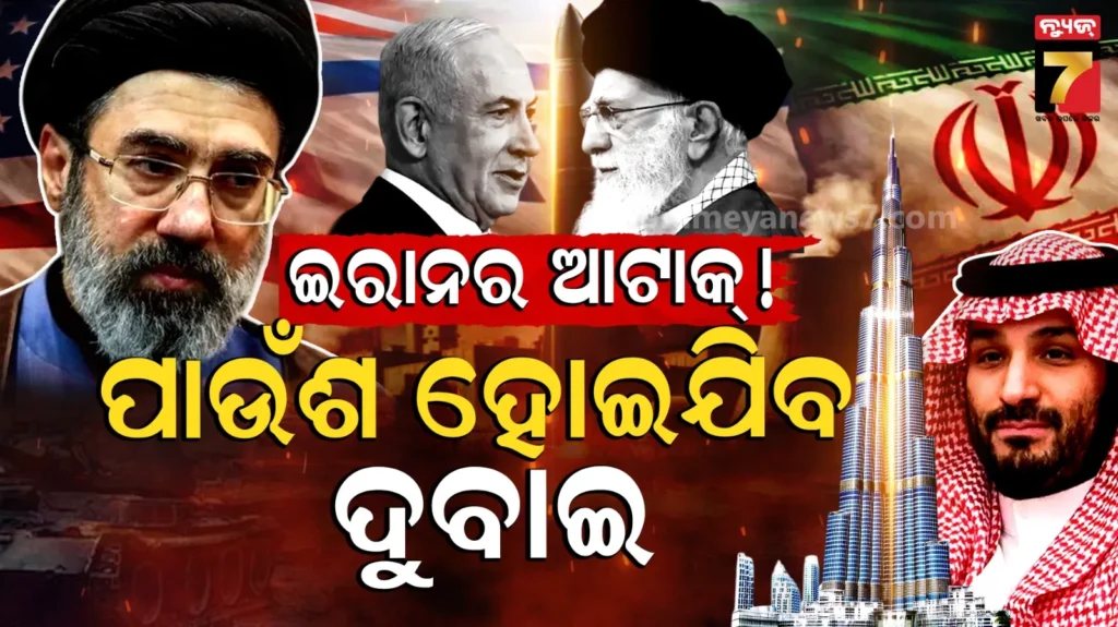 ଖାମେନିଙ୍କୁ-ମାରିବାକୁ-ହୋଇଥିଲା-କି-ଷଡ଼ଯନ୍ତ୍ର-?-ଆମେରିକୀୟ-ଗଣମାଧ୍ୟମରେ-ଚାଞ୍ଚଲ୍ୟକର-ଖୁଲାସା