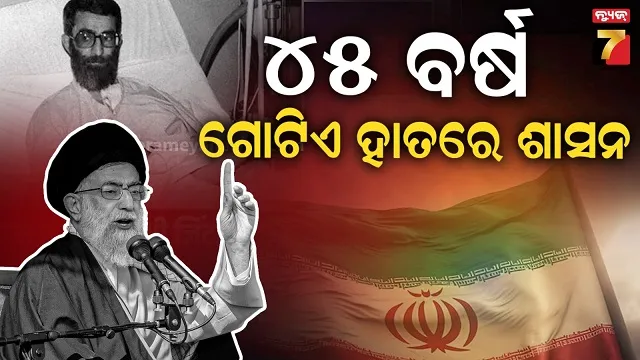 ୧୯୮୧ରେ-ଜୀବନରୁ-ମାରିଦେବାକୁ-ଉଦ୍ୟମ,-କାହିଁକି-ବାମ-ହାତରେ-ଖାମେନି-ଚଳାଉଥିଲେ-ଦେଶ-?