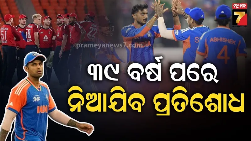 ସମାନ-ଟିମ୍-ସମାନ-ମଇଦାନ…ଭାରତ-ନେବ-୧୯୮୭-ପରାଜୟର-ପ୍ରତିଶୋଧ,-ତେବେ-ଯାଇ-ମିଳିବ-ଫାଇନାଲ୍-ଟିକେଟ୍