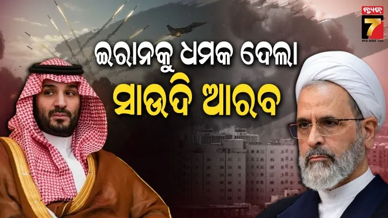 ଏପିକ୍‌-ଫ୍ୟୁରିରେ-ଆକ୍ରମଣ-ଥମୁନି:-ତଥାପି-ଛାଡୁନି-ଇରାନ୍‌,-ମାରିଲା-୫-ଆମେରିକୀୟ-ସୈନ୍ୟ,-ଖସେଇଲା-ଏଫ୍‌-୧୫,-କିନ୍ତୁ-ଧମକ-ଦେଲା-ସାଉଦି-ଆରବ…