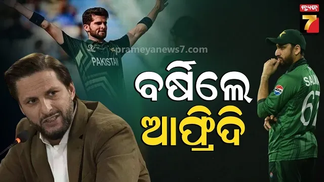 ‘ଟିମ୍‌ରେ-ସ୍ଥାନ-ନାହିଁ,-ପାକିସ୍ତାନର-ଅଧିନାୟକ-କିପରି?-ଜ୍ୱାଇଁଙ୍କ-ନାଁ-ନେଲେ-ବୋର୍ଡକୁ-ଶୁଣାଇଲେ-ରୋକ୍‌ଠୋକ୍.