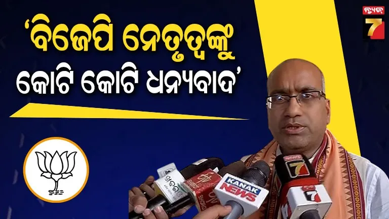 ରାଜ୍ୟସଭା-ପ୍ରାର୍ଥୀ-ଏକ-ପୁରସ୍କାର-ନୁହେଁ-ଏହାକୁ-ଏକ-ଦାୟିତ୍ଵ-ଭାବି-କାମ-କରିବି