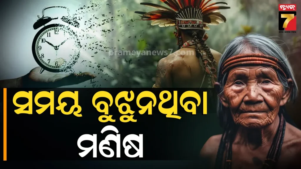 କ୍ୟାଲେଣ୍ଡର,-ଘଣ୍ଟା,-ବର୍ଷ-ବୁଝନ୍ତିନି-ଏମାନେ-,-ଜୀବନରେ-ଅନେକ-ଥର-ବଦଳାନ୍ତି-ନାଁ