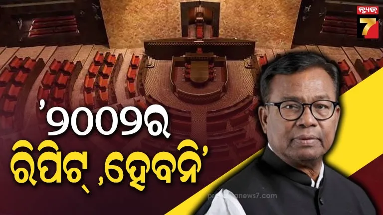 ବିଚାରଗତ-ଲଢେଇରେ-ସମ୍ପର୍କର-ସ୍ଥାନ-ନାହିଁ-;-ଶେଷ-ମୁହୂର୍ତ୍ତରେ-ସହଯୋଗ-ମାଗିଲେ-ମୁଁ-କିଛି-କରିପାରିବିନି