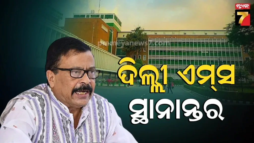 ରାଜସ୍ବ-ମନ୍ତ୍ରୀ-ସୁରେଶ-ପୂଜାରୀ-ଅସୁସ୍ଥ,-ଅଧିକ-ଚିକିତ୍ସା-ପାଇଁ-ଦିଲ୍ଲୀ-ଏମ୍‌ସ-ସ୍ଥାନାନ୍ତର