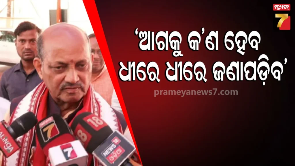 ଦିଲ୍ଲୀପ-ବାବୁ-ଜଣେ-ଅନୁଭବୀ-ନେତା,-ସମସ୍ତଙ୍କ-ସହ-ତାଙ୍କର-ସମ୍ପର୍କ-ଅଛି-ମନମୋହନ-ସାମଲ