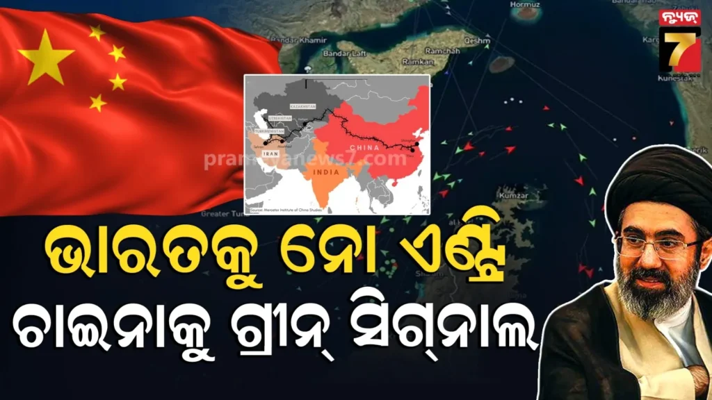 ‘ଷ୍ଟ୍ରେଟ୍-ଅଫ୍-ହରମୋଜ୍’ରେ-ଫସିଛନ୍ତି-୩୭-ଭାରତୀୟ-ଜାହାଜ,-କେବଳ-ଚାଇନା-ଜାହାଜଙ୍କୁ-ଛାଡୁଛି-ଇରାନ