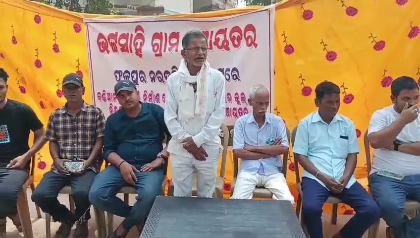 ନରହରିପୁରରେ-ସେତୁ-ନିର୍ମାଣକୁ-ଗ୍ରାମବାସୀଙ୍କ-ବିରୋଧ,-କହିଲେ-କାହା-ଉଦ୍ଦେଶ୍ୟରେ-ସ୍ଥାନ-ପରିବର୍ତ୍ତନ-ହେଉଛି…