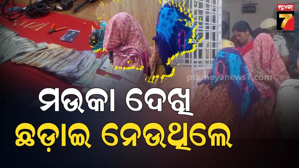 ଭିଡ଼-ସ୍ଥାନକୁ-କରୁଥିଲେ-ଟାର୍ଗେଟ୍,-୬-ଜଣିଆ-ଲେଡି-ଚେନ୍-ସ୍ନାଚର-ଗିରଫ