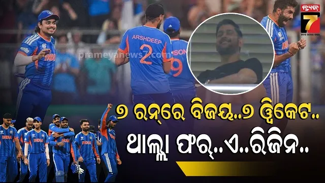 ବ୍ରିଟିଶ୍-ବାହିନୀକୁ-ହରାଇ-ଭାରତର-ଟିକେଟ-ଟୁ-ଫିନାଲେ,-ଓ୍ୱାଙ୍ଖେଡେ-ବିଜୟରେ-‘୭’-କନେକସନ