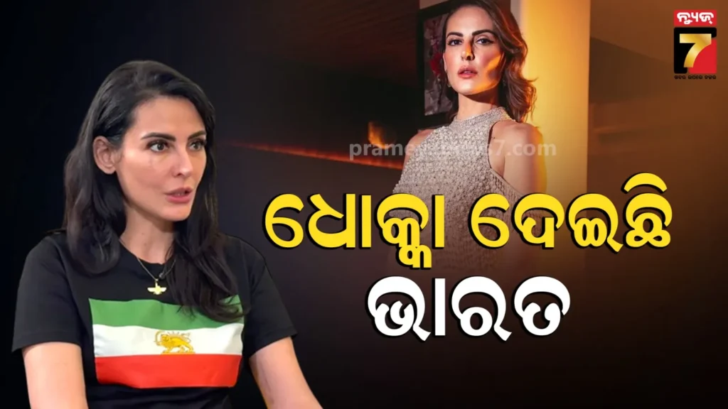 କିଏ-ମନ୍ଦାନା-କରିମି-?-ଭାରତ-ମିଳୁନି-ଅଭିନେତ୍ରୀଙ୍କୁ-କାମ,-କହିଲେ-ସବୁ-କଣ୍ଟ୍ରାକ୍ଟ-କ୍ୟାନସେଲ-କରାଯାଇଛି…