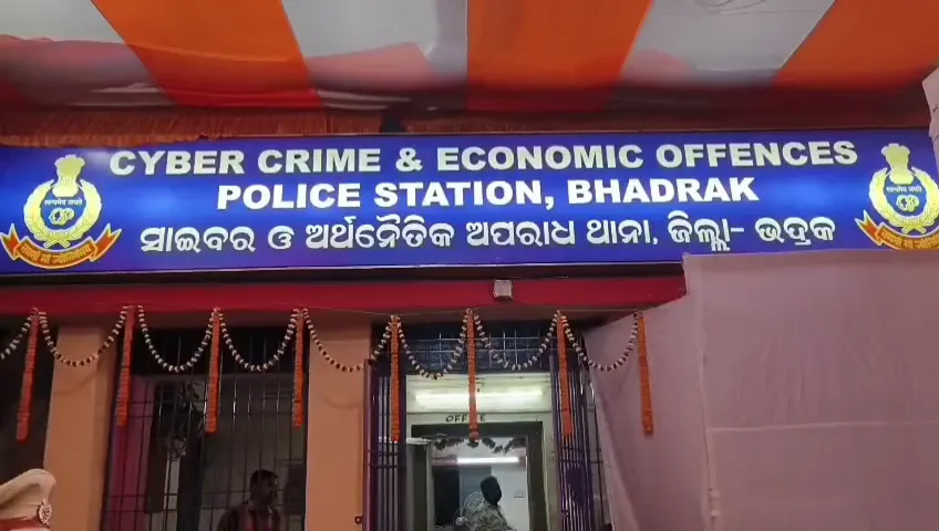 ଭଦ୍ରକରେ-ଖୋଲିଲା-ସାଇବର-ପୋଲିସ-ଷ୍ଟେସନ,-ଜିଲ୍ଲାରେ-ପ୍ରଥମ