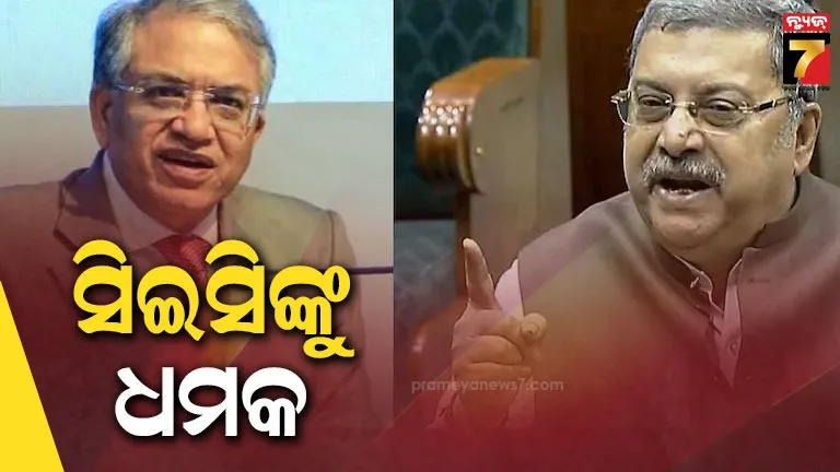 ସେ-ସିଇସି-ହୋଇନଥିଲେ,-ତାଙ୍କ-ଆଙ୍ଗୁଠି-କାଟି-ଦେଇଥାନ୍ତି…ଟିଏମସି-ସାଂସଦଙ୍କ-ବିବାଦୀୟ-ମନ୍ତବ୍ୟ