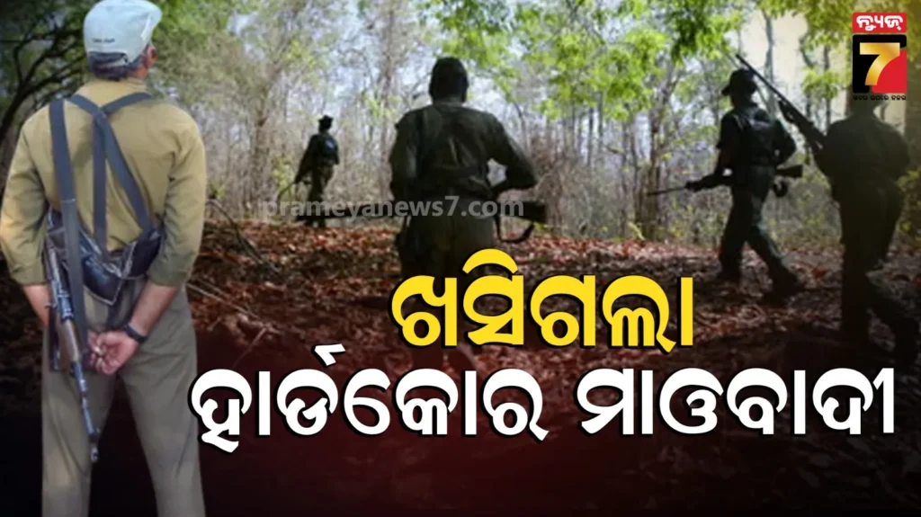 ସରଣ୍ଡା-ଜଙ୍ଗଲରେ-ମାଓବାଦୀ-ସୁରକ୍ଷାକର୍ମୀ-ମୁହାଁମୁହିଁ,-ଖସିଗଲା-ହାର୍ଡକୋର-ମାଓବାଦୀ-ମିଶ୍ରି-ବିର୍ସା