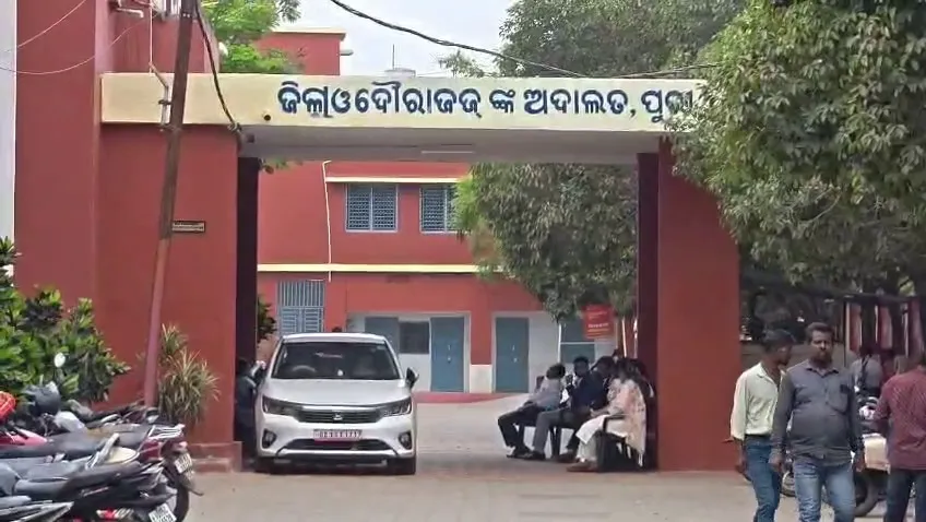 ପୁରୀ-କୋର୍ଟକୁ-ବୋମାରେ-ଉଡ଼ାଇଦେବୁ-!-ପୁଣି-ଥରେ-ଆସିଲା-ଧମକପୂର୍ଣ୍ଣ-ଇ-ମେଲ୍
