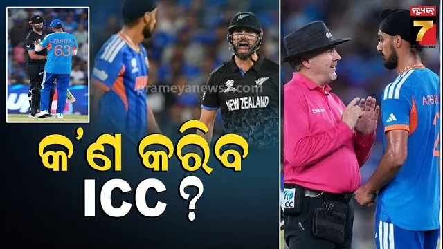 ଫାଇନାଲ୍‌ରେ-ଭୁଲ୍-କଲେ,-କ୍ଷମା-ମାଗିଲେ,-ତଥାପି-ଅର୍ଶଦୀପ-ସିଂହଙ୍କ-ଉପରେ-ଖପ୍ପା-icc?
